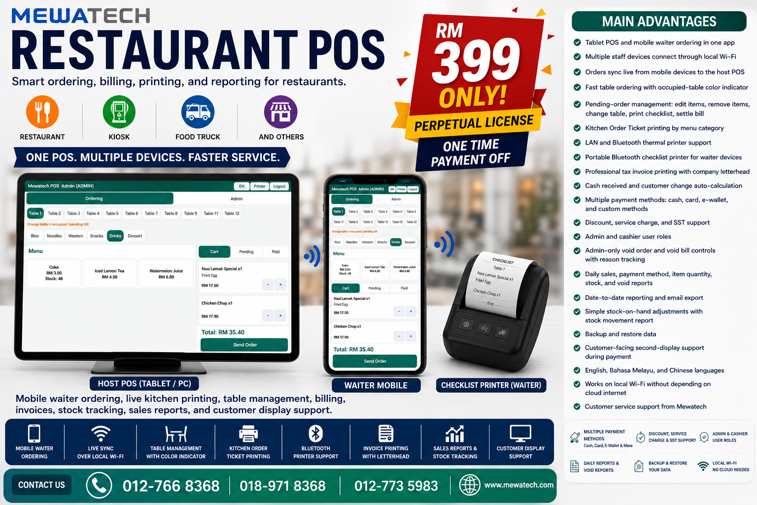 Android Restaurant POS RM399 perpetual license